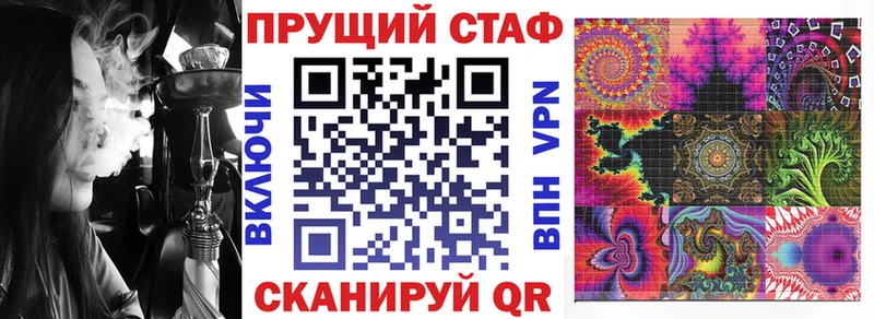 Какие есть наркотики Владимир ГАШ  СК  МЕФ 