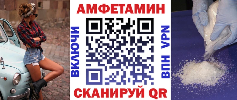 АМФЕТАМИН VHQ  Владимир 