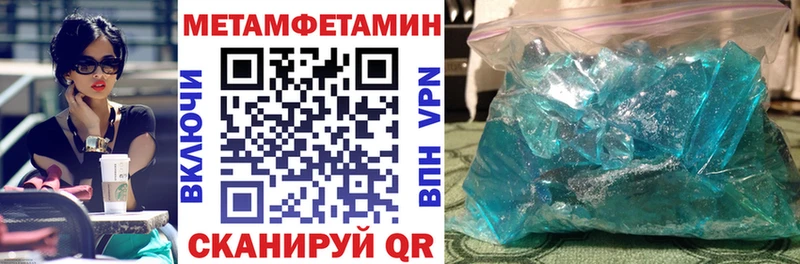 АМФЕТАМИН Premium Владимир