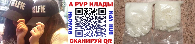 Alpha PVP VHQ  продажа наркотиков  Владимир 