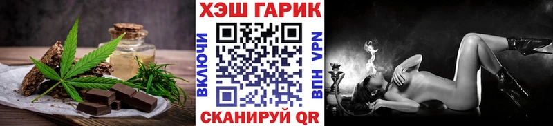 Canna-Cookies марихуана  купить наркоту  Владимир 