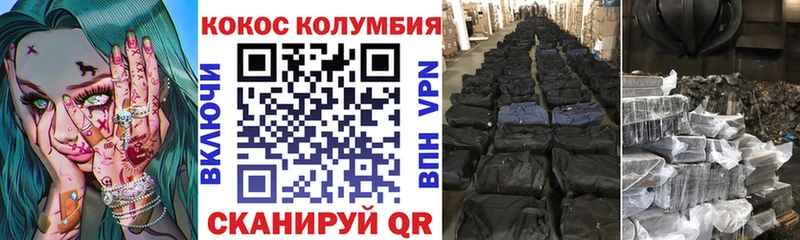 цены наркотик Владимир это состав КОКАИН Columbia