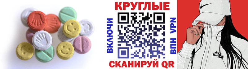Ecstasy MDMA  магазин  наркотиков  Владимир 