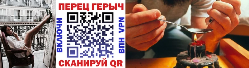 Героин гречка  купить наркотики цена  маркетплейс какой сайт  Владимир 