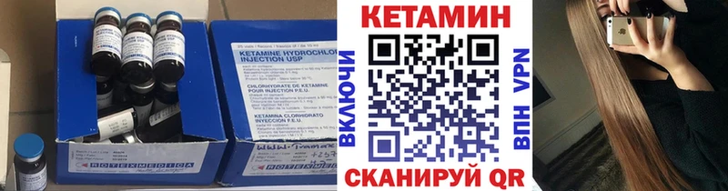 закладки Владимир КЕТАМИН ketamine