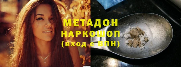 альфа пвп Нягань