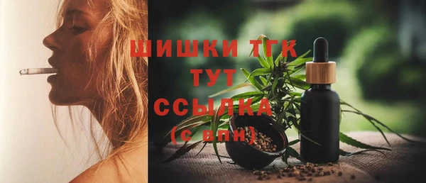 мяу мяу кристалл Осташков