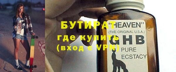 альфа пвп Нягань
