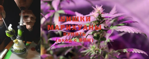 мяу мяу кристалл Осташков