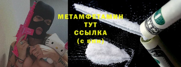 альфа пвп Нягань