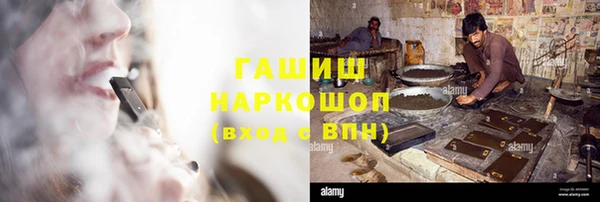 мяу мяу кристалл Осташков