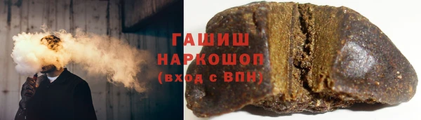 мяу мяу кристалл Осташков