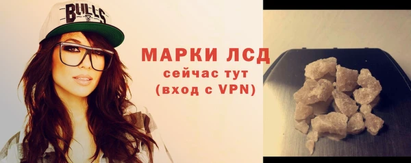 ГАЛЛЮЦИНОГЕННЫЕ ГРИБЫ Остров