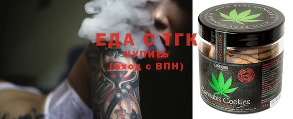 мяу мяу кристалл Осташков