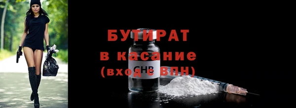 СК Осинники