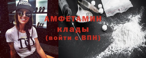 мяу мяу кристалл Осташков