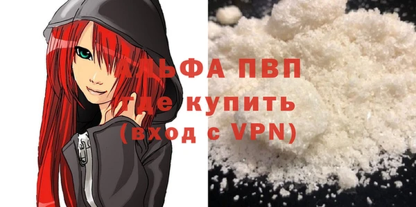 альфа пвп Нягань