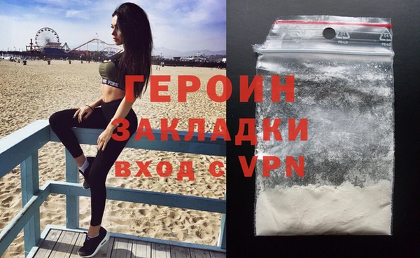ГАЛЛЮЦИНОГЕННЫЕ ГРИБЫ Остров