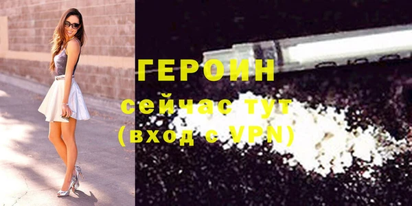 мяу мяу кристалл Осташков