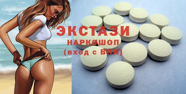 СК Осинники