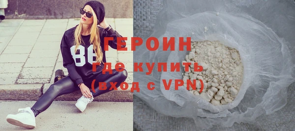 мяу мяу кристалл Осташков