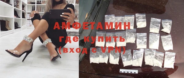 СК Осинники