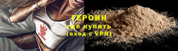 альфа пвп Нягань