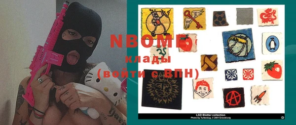 СК Осинники