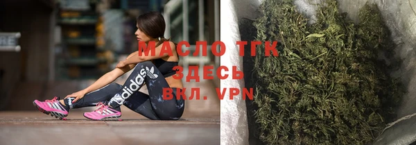 мяу мяу кристалл Осташков