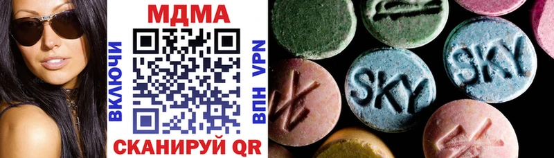 МДМА VHQ Владимир
