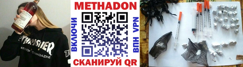 сколько стоит  Владимир  Метадон VHQ 