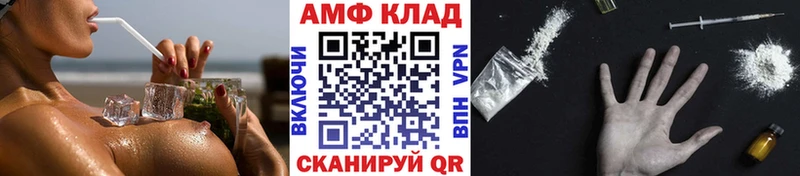 Первитин мет  где купить наркотик  Владимир 