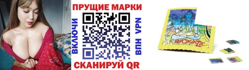 где купить наркотик Владимир Наркотические марки 1,8мг